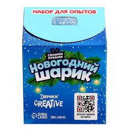 Набор для опытов «Новогодний шарик: Дед Мороз», диаметр 7 см