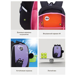 RAf-692-1 Рюкзак школьный с обвесом - Grizzly фото 21