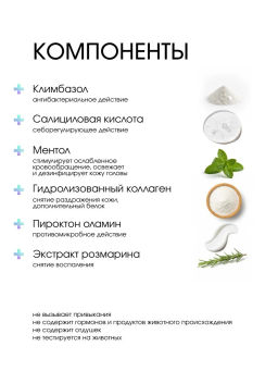 System 4 Терапевтический шампунь №3, 500 мл - Sim sensitive фото 4