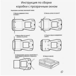Цена за 20 шт. Коробка подарочная складная с окном «Пионы», 20×20×4 см