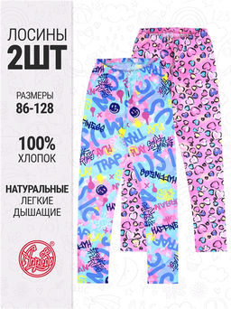 2легинсов 2ДРЛ5641001н