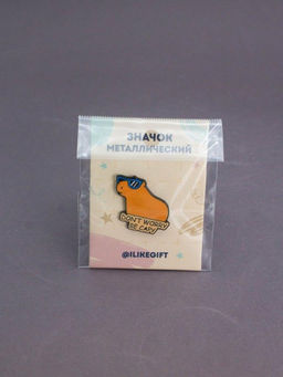 Значок металлический iLikeGift "Dont worry be capy"