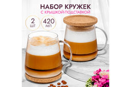 Набор 2 кружек 420 мл 11,5*9*10,5 см Crystal glass + пробковая крышка-подставка - Elan gallery фото 9