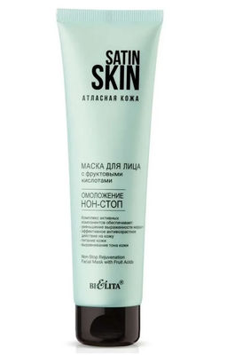 Атласная кожа Маска для лица с фруктовыми кислотами "Омоложение Нон-стоп", 100 мл.