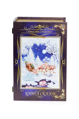 Новогодний сюрприз "Книга сказок" 1400г