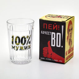 Стакан граненый 100% мужик камуфляж