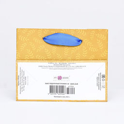 Пакет подарочный От всего сердца , 14,5 х 11,5 х 6,5 см - Simaland фото 2