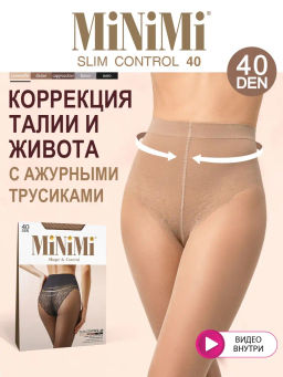 Колготки Minimi SLIM CONTROL 40 /Body Slim 40/ (100/10) - caramello  фото 6