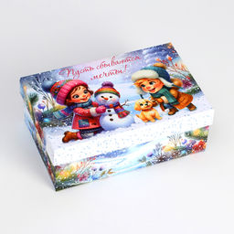Набор подарочных новогодних коробок 10 в 1 «Новогдние каникулы», 32.5×20×12.5 - 12×7×4 см