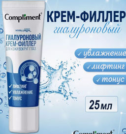 COMPLIMENT Гиалуроновая кислота крем-филлер д/кожи вокруг глаз 25мл