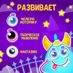 Магнитная игра Весёлые монстрики, 47 элементов - Happy valley фото 4