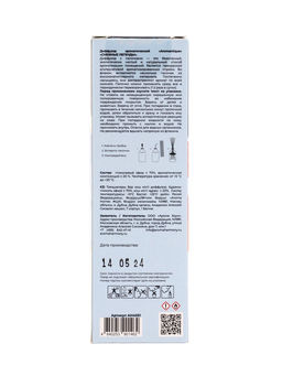 Новогодний ароматический диффузор Aromantique Снежные легенды, с палочками, для дома, 50 мл