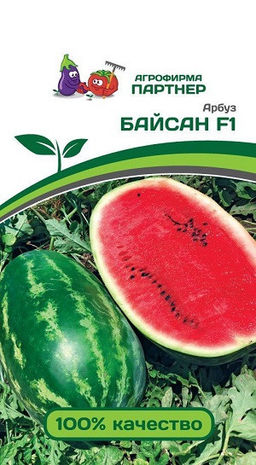 3003P Арбуз БАЙСАН F1 5шт