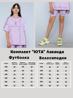 Комплект ЮТА Ладошки фото 9