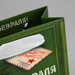 Пакет ламинированный горизонтальный 23 февраля, почта, S 12 х 15 х 5.5 см - Дарите счастье фото 13