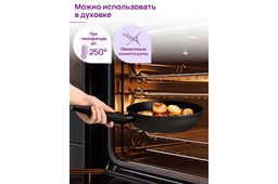 Сковорода глубокая 28 см ГАРМОНИЯ ВКУСА Черный Оникс С КРЫШКОЙ ф28, с/р, 51,5*29*12 см - Elan gallery фото 11