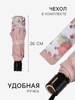 Зонт механический Рисунки, 4 сложения, 8 спиц, R=47/56 см, d=94 см, МИКС