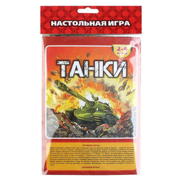 Настольная игра-ходилка «Танки», поле 27×41 см