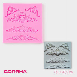 Цена за 3 шт. Молд для заливки Доляна Вензеля, лепнина, 5 ячеек, силикон, 10.5?0.7 см, розовый