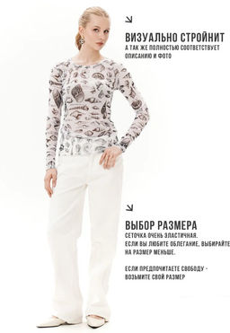 мегаэффектный авторский лонгслив ИЗ СЕТКИ SAHAR art lab  фото 12