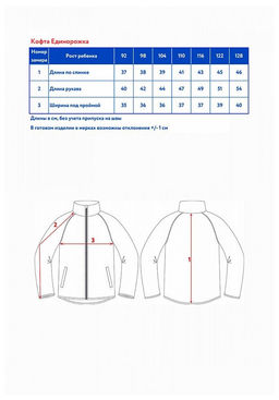 Кофта (худи) с капюшоном на молнии д/дев. Единорожка - Oldos фото 7