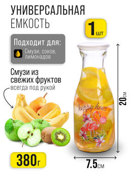 27816 Бутылка стеклянная 0,500 л LR (х24)