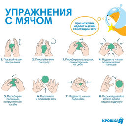 Развивающие тактильные мячики Крошка Я «‎Космос», с пищалкой, в наборе 5 шт.