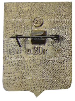 Значок Белый