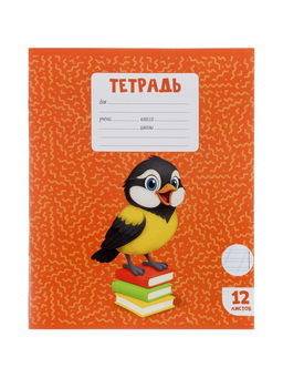 Цена за 250 шт. Тетрадь 12 листов в косую линейку Calligrata KIDS, блок офсет, 5 В МИКС