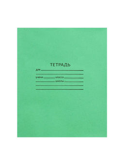 Цена за 200 шт. Тетрадь 12 листов в клетку «Зелёная обложка», плотность обложки 80 г/м²