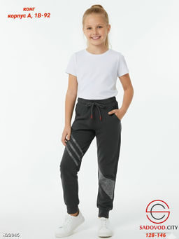 Детские брюки с начёсом