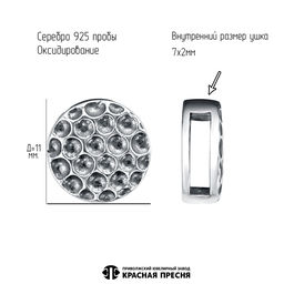 ПОДВЕСКА 53016362 - Красная пресня фото 3