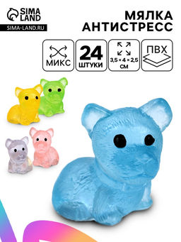 Цена за 24 шт. Антистресс игрушка - мялка «Пёсик», цвета МИКС