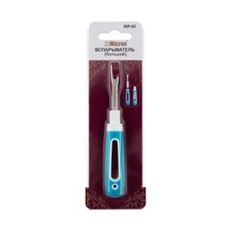 Micron RIP-02 Вспарыватель большой в блистере