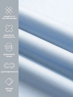 -30% Простыня на резинке 140х200х23 Моноспейс голубой - Ecotex фото 5