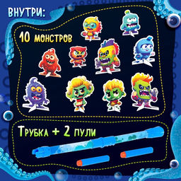Настольная игра Монстромания, развитие дыхания, 1 игрок, 4+ - Лас играс kids фото 2