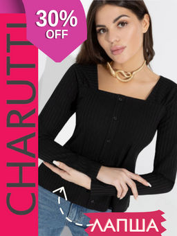 Блуза Аппетитные формы (магия черного, с поясом)