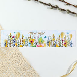 Цена за 4 шт. Форма ободок для кулича Светлой Пасхи!, 24?5 см