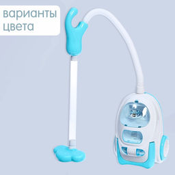 Пылесос детский «Мини-дом», свет, всасывающий, цвет МИКС