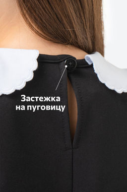 Школьное платье для девочки Happyfox