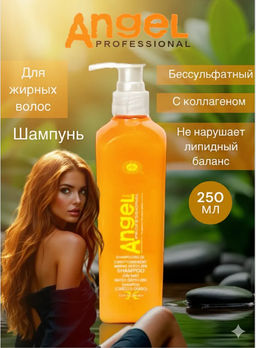 Angel Marine Depth Spa Shampoo Oily Шампунь для жирных волос, 250 мл