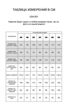 VILATTE / Брюки из плотного хлопка с эластаном  фото 6