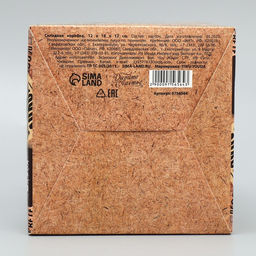 Цена за 2 шт. Коробка подарочная складная, упаковка, «Настоящему мужчине», 12 х 18 х 12 см