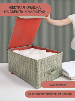 VAL LG-BOX-LM Короб стеллажный с крышкой, большой, 30*40*25 см, LONDON GREY, шт