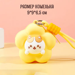 Брелок BAG-S-109-Yellow - Ferro фото 2
