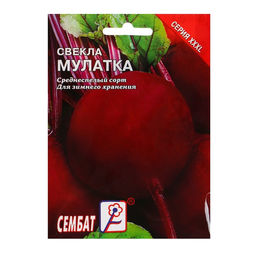 Семена Свекла «Мулатка», XXXL, «Сембат», 10 г