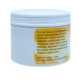 Пчелунья крем для тела. 130 мл.