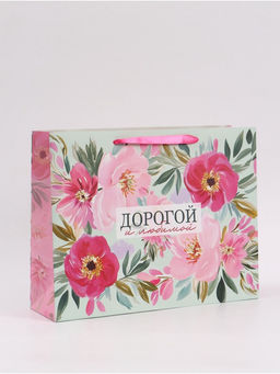 Пакет подарочный «Дорогой и любимой», 40×31×11.5 см