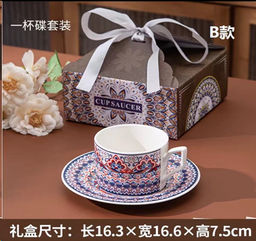 Чайная пара / WY-32 /уп 40/ цветная коробка