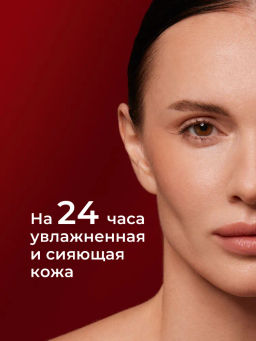 KANS Лифтинг лосьон для лица с коллагеном и полипептидами 100мл